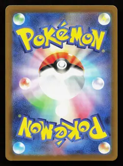 Excadrill 079/071 AR SV5M Cyber Judge Pokemon Card - Image 2