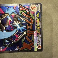 ✨ Mega Charizard X EX 023 UPC Black Star Promo Full Art Pokemon TCG Card - Image 2