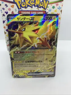 Pokemon TCG Japanese 6 card lot NM - Image 3