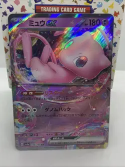 Pokemon TCG Japanese 6 card lot NM - Image 4