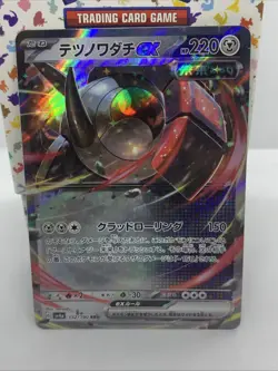 Pokemon TCG Japanese 6 card lot NM - Image 5
