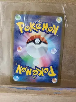 Flareon - 065/SV-P 065/SV-P Sv-P Promotional Cards Holo (Japanese) - Image 2