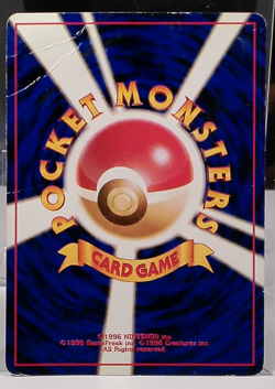 1998 Pokemon Japanese Misty's Tears Heavy Play - Image 2