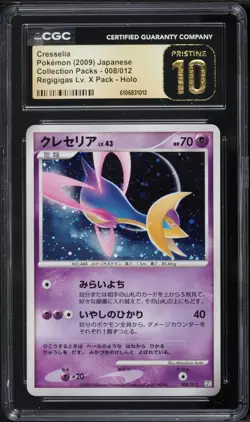 CGC Pristine 10 Cresselia Holo Regigigas LV. X Collection Japanese Pokemon #008 - Image 1