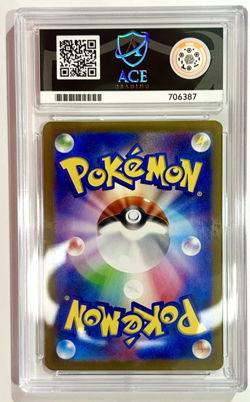 Iono's Bellibolt ex 125/100 SAR Battle Partners sv9 Pokemon Japanese Ace 10 - Image 2