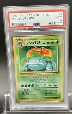 Pokemon Venusaur Base Set Japanese Holo Rare #003 PSA 9 Mint - Image 1