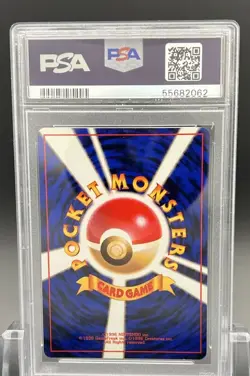 Pokemon Venusaur Base Set Japanese Holo Rare #003 PSA 9 Mint - Image 2