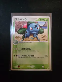 Pokemon - Ivysaur - 002/075 - Nintendo 2006 Japanese - Near Mint UK Seller - Image 1
