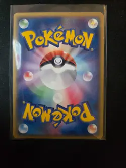 Pokemon - Ivysaur - 002/075 - Nintendo 2006 Japanese - Near Mint UK Seller - Image 2