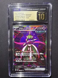 Pokemon TCG: Iron Valiant ex 213/187 - SAR - Terastal Fest - CGC Pristine 10 - Image 1