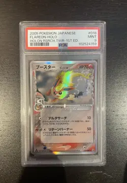 2005 Pokemon Japanese Flareon Holo Holon Research Tower 1st Edition #018 PSA 9 - Image 1