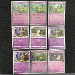 Pokemon Mimikyu Lot 9 Cards Japanese TCG Holo Rare NM - Image 1