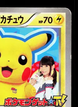 Poketv's Ad Pikachu 056/XY-P Summer's Thanksgiving HP Japanese Pokemon Card TCG - Image 3