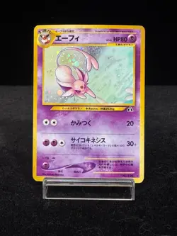 Espeon No. 196 Neo Discovery Holo Vintage 2001 Pokemon card Japanese [MP] - Image 1