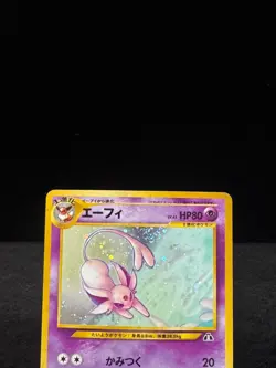 Espeon No. 196 Neo Discovery Holo Vintage 2001 Pokemon card Japanese [MP] - Image 3