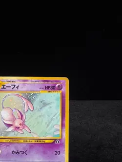 Espeon No. 196 Neo Discovery Holo Vintage 2001 Pokemon card Japanese [MP] - Image 5