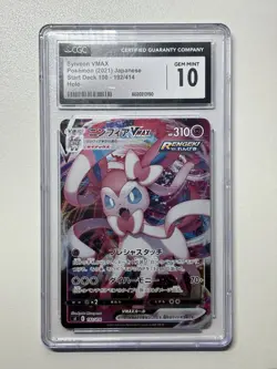 2021 Pokemon JPN TCG Sylveon VMAX Holo 192/414 Start Deck 100 CGC 10 Gem Mint - Image 1