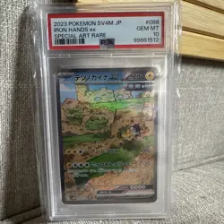 PSA 10 2023 POKEMON JPN SV4M-FUTURE FLASH SPECIAL ART RARE #088 IRON HANDS EX - Image 1