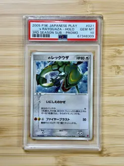 Pokemon 2005 PSA 10 ___'s Rayquaza Holo 3rd Season Sub Promo Japanese 021/PLAY - Image 1