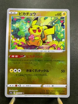 Pokemon Card Dark Phantasma s10a 014/071 Reverse holo Common Japanese - Image 1