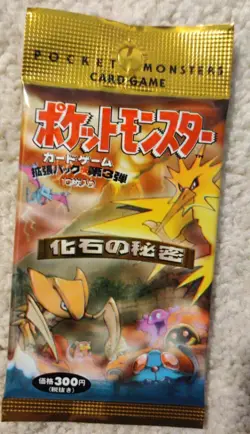 Pokemon Japanese Fossil Booster Pack Factory Sealed New - Image 1