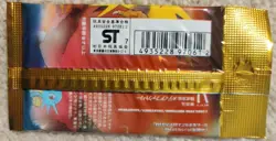 Pokemon Japanese Fossil Booster Pack Factory Sealed New - Image 2