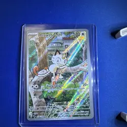 Pokemon TCG: Meowth 106/094 Illustration Rare Phantasmal Flames Holo - Near Mint - Image 1