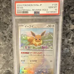 Pokemon TCG Eevee 125/187 Sv8a Terastal Fest Ex Master Ball Reverse Holo PSA 10 - Image 1