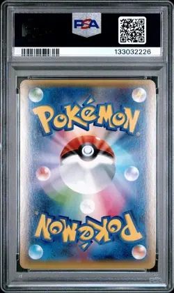 2015 POKEMON JPN XY PROMO RAYQUAZA MEGA BATTLE #XY-P M SWAMPERT EX PSA 10 - Image 2