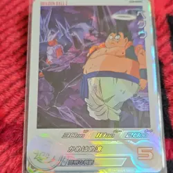 Bandai Veku 5 Foil Hero SDBH Dragon Ball Z Card Japanese - Image 1