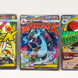 Mega Dream Ex Bundle | Japanese Cards | 3xMA 13xAR | NM Pokemon TCG | UK Seller - Image 4