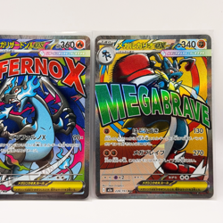 Mega Dream Ex Bundle | Japanese Cards | 3xMA 13xAR | NM Pokemon TCG | UK Seller - Image 5