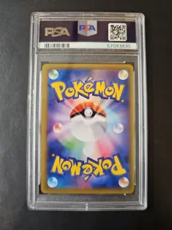 PSA 8 Blastoise Spirit Link Japanese Pokemon Card CP6 20th Anniversary - Image 2