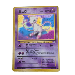 Mew 151 Mystery of the Fossils Japanese Pokemon Card - Image 1
