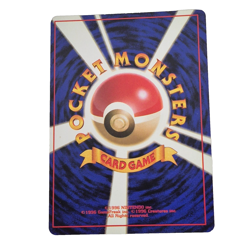 Mew 151 Mystery of the Fossils Japanese Pokemon Card - Image 2