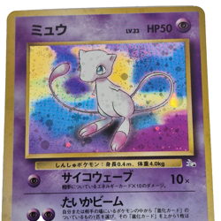 Mew 151 Mystery of the Fossils Japanese Pokemon Card - Image 3