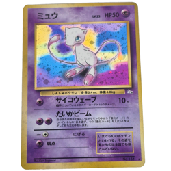 Mew 151 Mystery of the Fossils Japanese Pokemon Card - Image 5