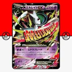 Pokemon M Gallade EX 031/078 1st Ed Emerald Break XY6 Mega Japanese #6 NM - Image 1