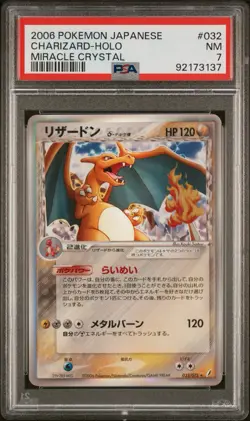 Charizard Holo Miracle Crystal 032/075 Delta Species UNLIMITED PSA 7 NM Pokemon - Image 1