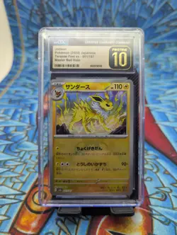 2024 POKEMON JPN TERASTAL FEST EX - MASTER BALL HOLO JOLTEON CGC 10 PRISTINE - Image 1