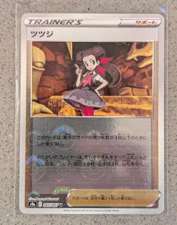 Roxanne 065/067 Uncommon Battle Region Pokemon Japanese Reverse Holo NM - Image 1
