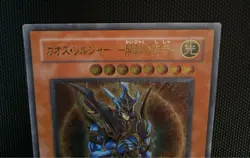 Black Luster Soldier Envoy of the Beginning 306 025 Ultimate Rare Yu-Gi-Oh JP - Image 3