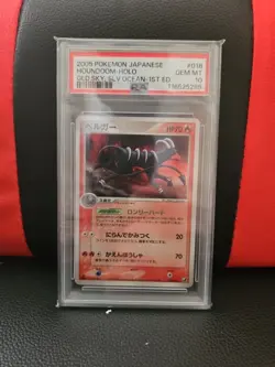 PSA 10 Gem Mint 1ED Houndoom Holo Golden Sky Silvery Ocean Japanese Pokemon Card - Image 1