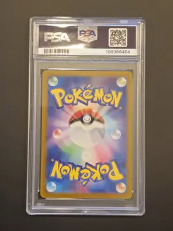 PSA 10 Leafeon ex SAR Terastal Festival 200/187 sv8a 2024 Japanese Pokemon Card - Image 2
