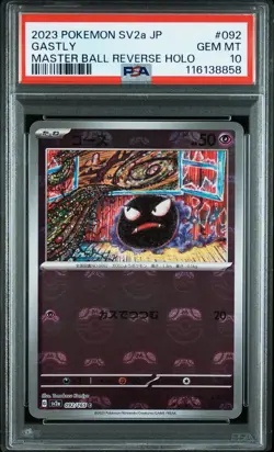 PSA 10 Gengar Gastly Haunter Master Ball Sequential set Pokemon card Japanese - Image 3