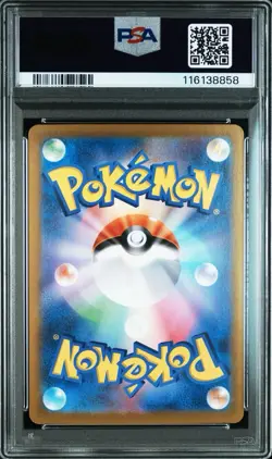 PSA 10 Gengar Gastly Haunter Master Ball Sequential set Pokemon card Japanese - Image 4