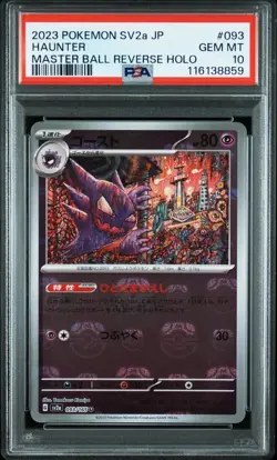 PSA 10 Gengar Gastly Haunter Master Ball Sequential set Pokemon card Japanese - Image 5