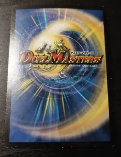 Duel Masters TCG - Bombazar, Dragon of Destiny - 9/110 + Lot of RARE cards - Image 4