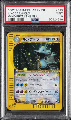 2002 POKEMON JPN WIND FROM THE SEA #089 KINGDRA-HOLO PSA 9 - Image 1