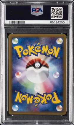 2002 POKEMON JPN WIND FROM THE SEA #089 KINGDRA-HOLO PSA 9 - Image 2
